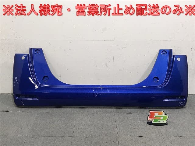 Amazon | N-BOX/NBOX Nボックス JF3/JF4 純正 リア バンパー 71501-TTA